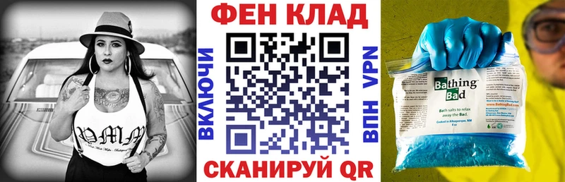 АМФЕТАМИН Premium  Купить закладки  Белёв 