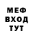 Метадон methadone jony joe