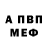 Метадон мёд Angeel Mtz