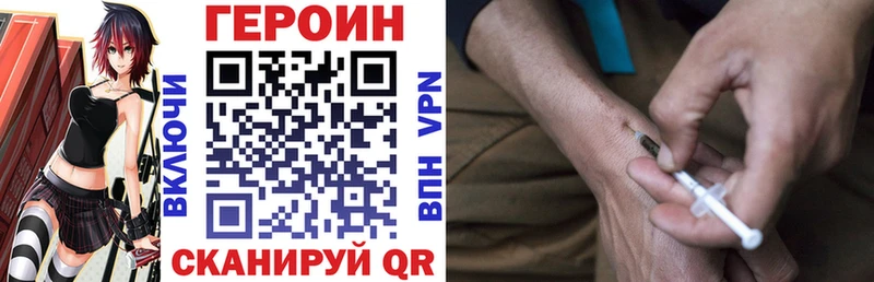 Купить закладки Белёв ГЕРОИН Афган
