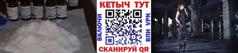 Кетамин ketamine  Купить где  Белёв 