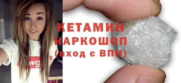 MDMA Premium VHQ Бугульма