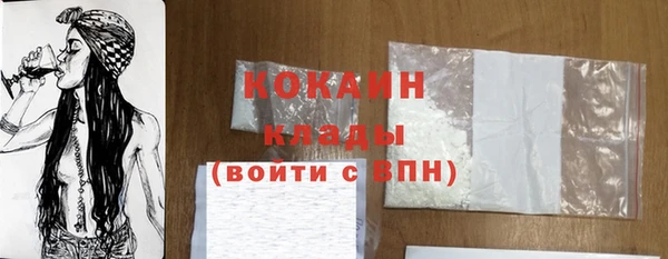 скорость mdpv Бородино