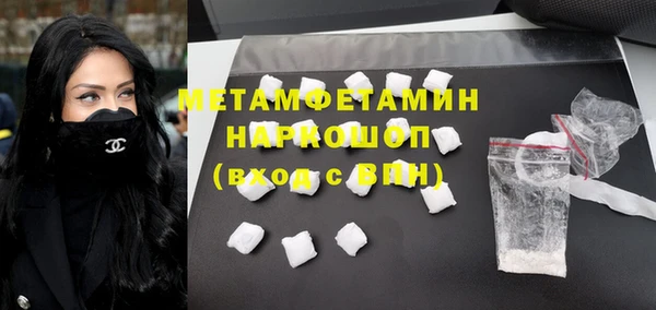 MDMA Premium VHQ Бугульма