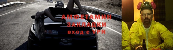скорость mdpv Бородино