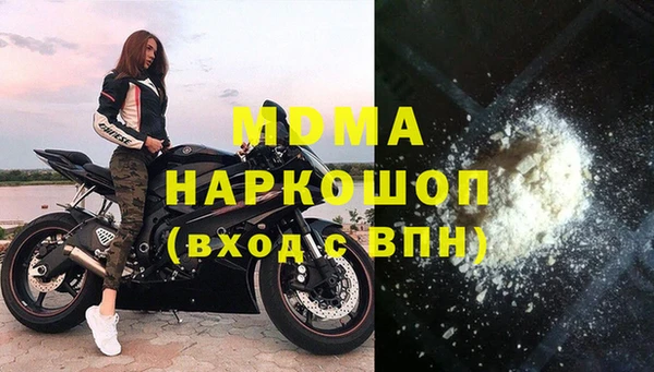 MDMA Premium VHQ Бугульма