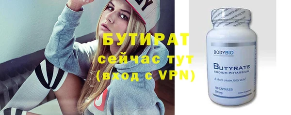 скорость mdpv Бородино