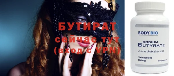 2c-b Бронницы