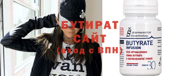 MDMA Premium VHQ Бугульма