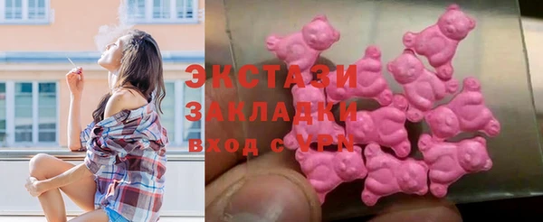 2c-b Бронницы