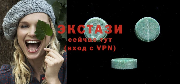 2c-b Бронницы