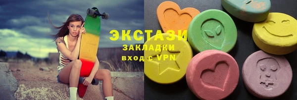 2c-b Бронницы