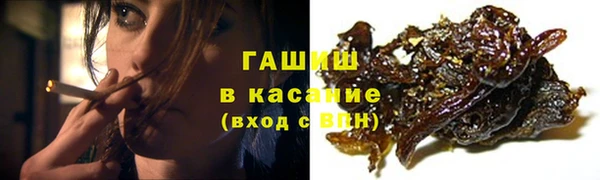 2c-b Бронницы