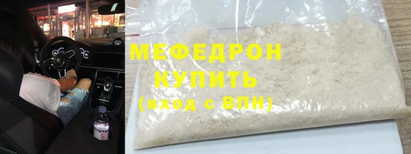 MDMA Premium VHQ Бугульма