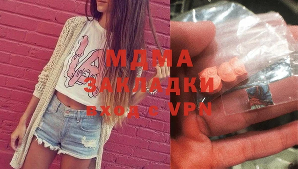 2c-b Бронницы