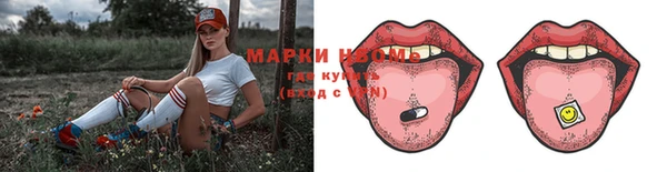 скорость mdpv Бородино