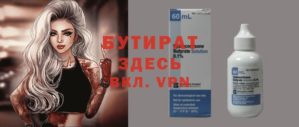 скорость mdpv Бородино
