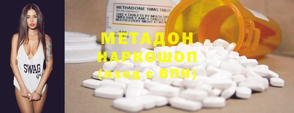 2c-b Бронницы