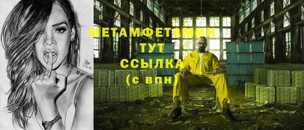 MDMA Premium VHQ Бугульма