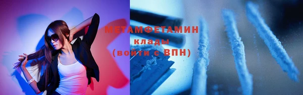 скорость mdpv Бородино