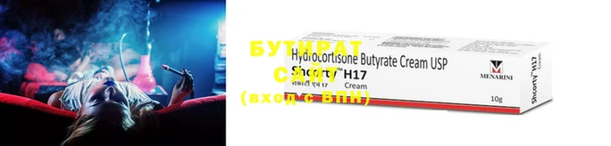 MDMA Premium VHQ Бугульма