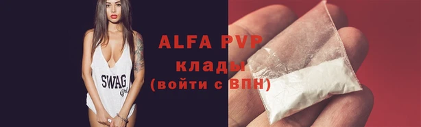 скорость mdpv Бородино