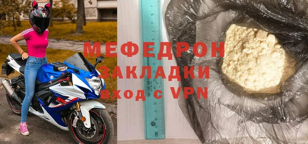 2c-b Бронницы