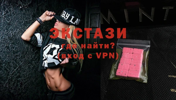 2c-b Бронницы