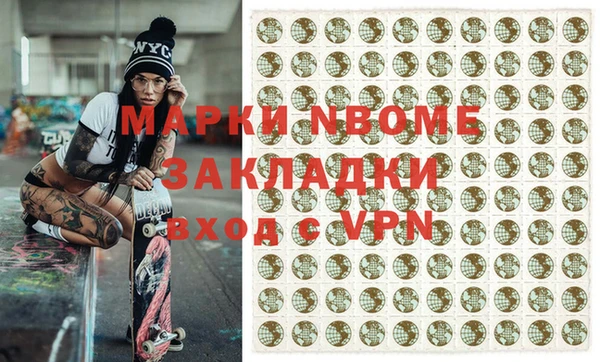 MDMA Premium VHQ Бугульма