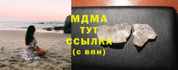 MDMA Premium VHQ Бугульма