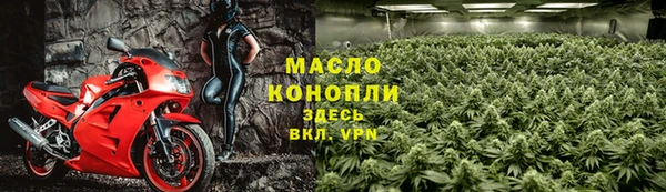 2c-b Бронницы