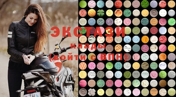 MDMA Premium VHQ Бугульма