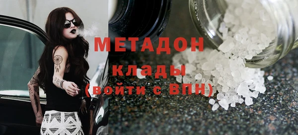 скорость mdpv Бородино