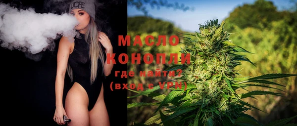 2c-b Бронницы