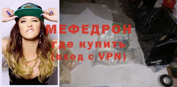 MDMA Premium VHQ Бугульма