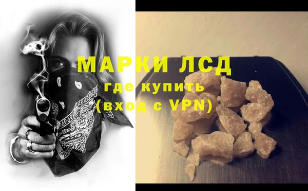скорость mdpv Бородино