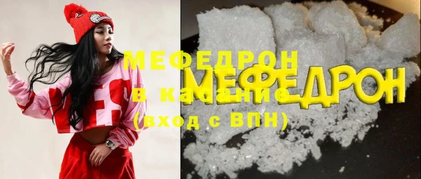 скорость mdpv Бородино