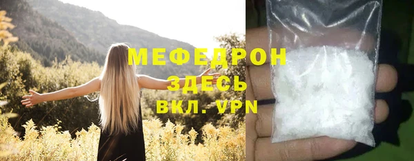 скорость mdpv Бородино