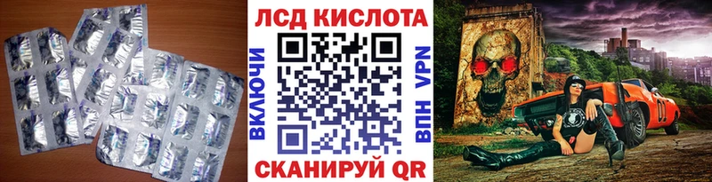 ЛСД экстази кислота  Купить  Белёв 