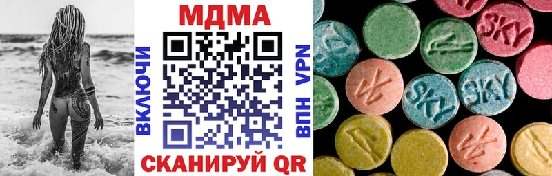 МДМА кристаллы  Купить закладки  Белёв 