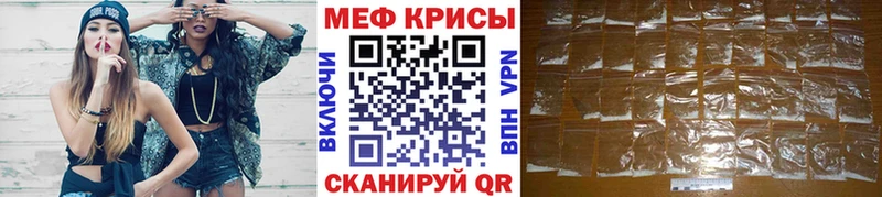 Купить  Белёв  Меф кристаллы 