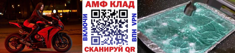 МЕТАМФЕТАМИН кристалл  Купить  Белёв 